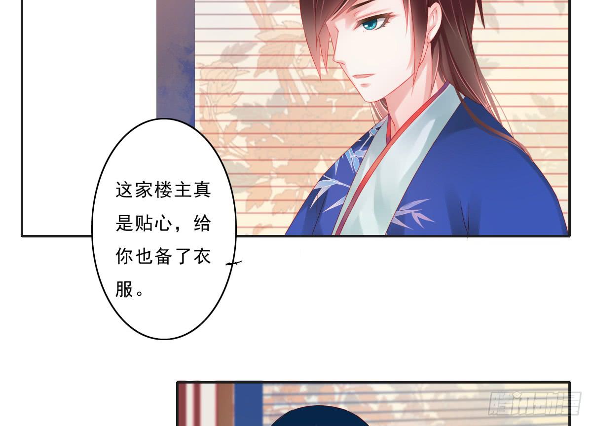 情人面36