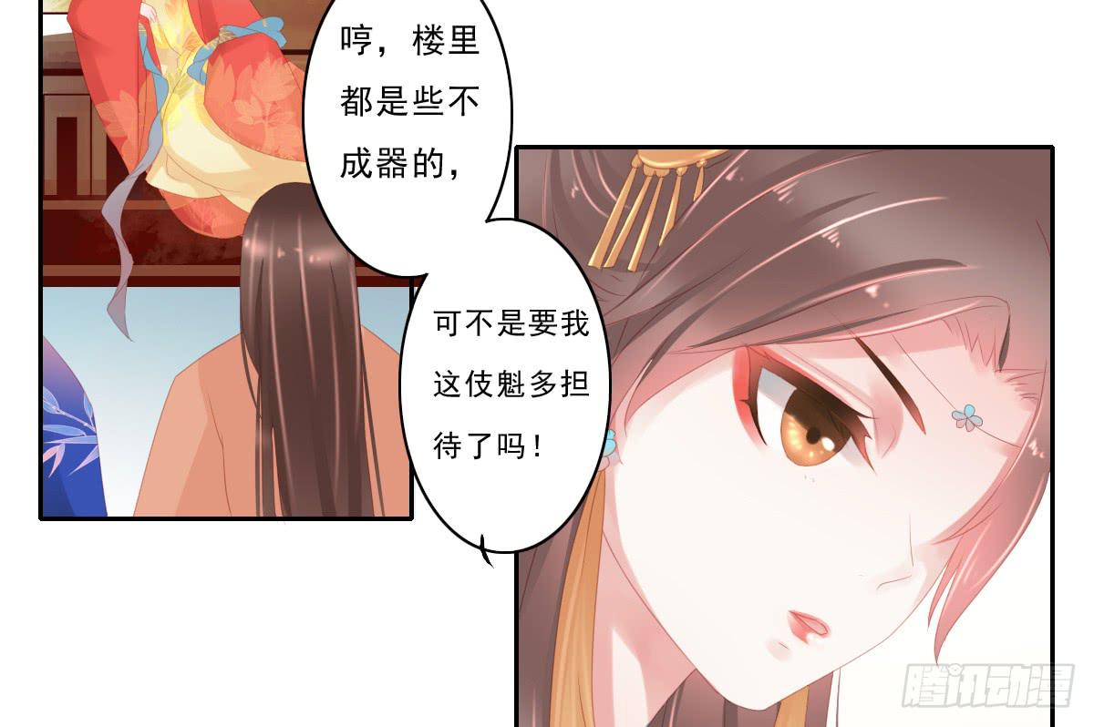 情人面420