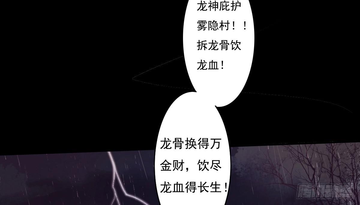 鬼娶356