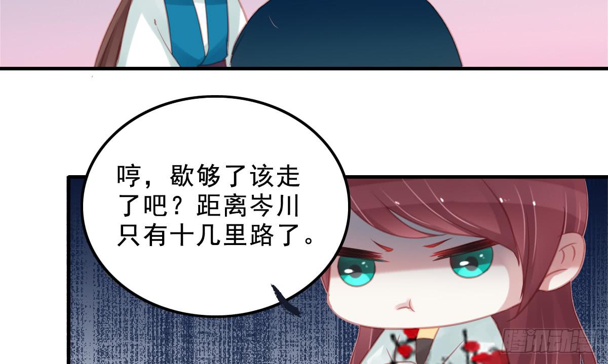 相思骨167