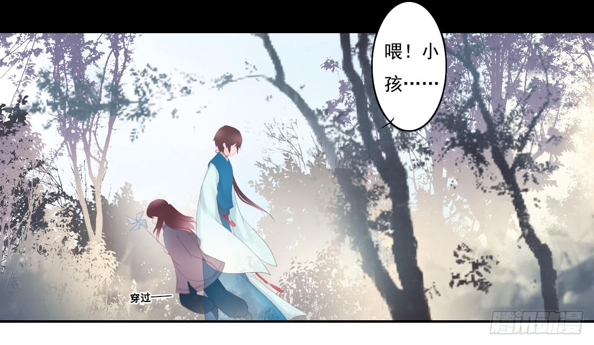 鬼娶34