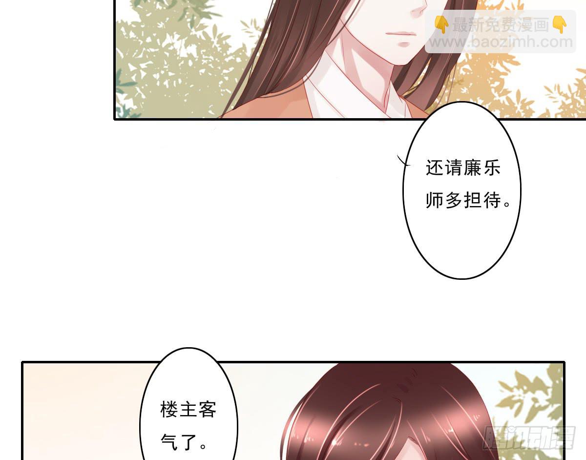 情人面41