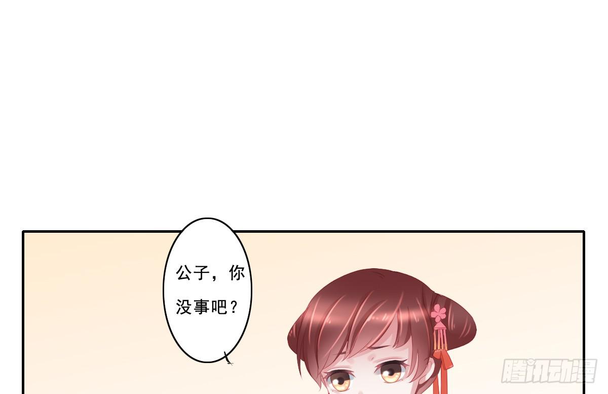 情人面921