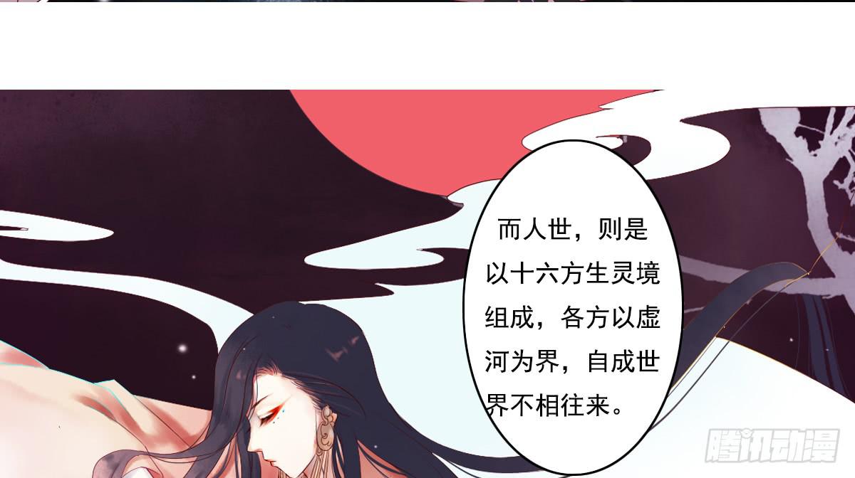 鬼娶435