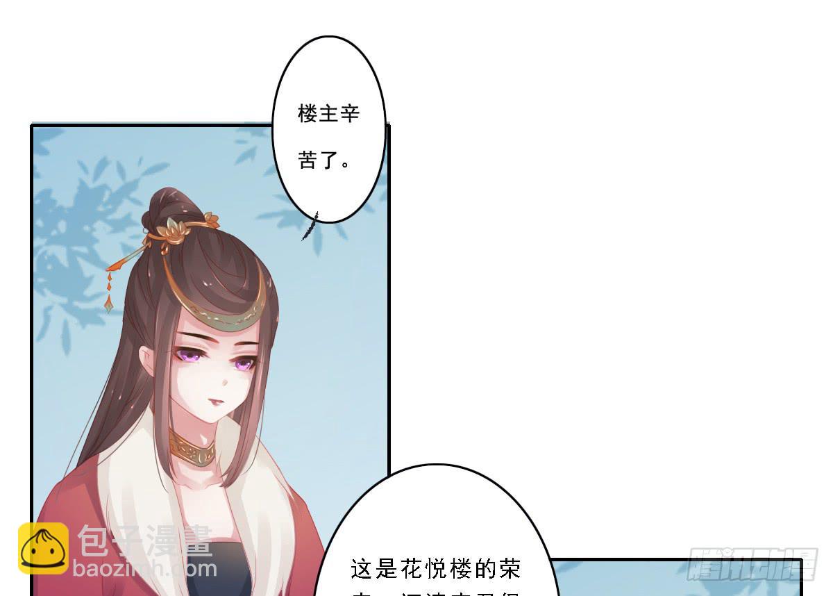 情人面1029