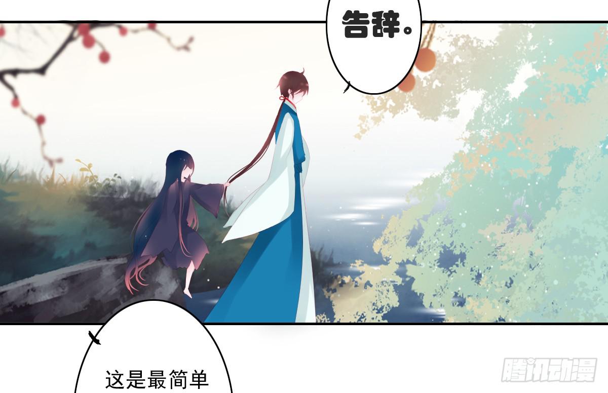 鬼娶620