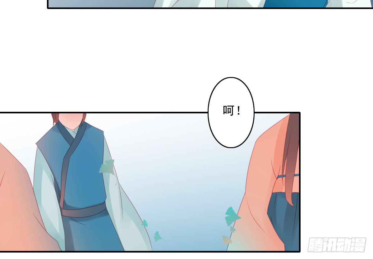 情人面161