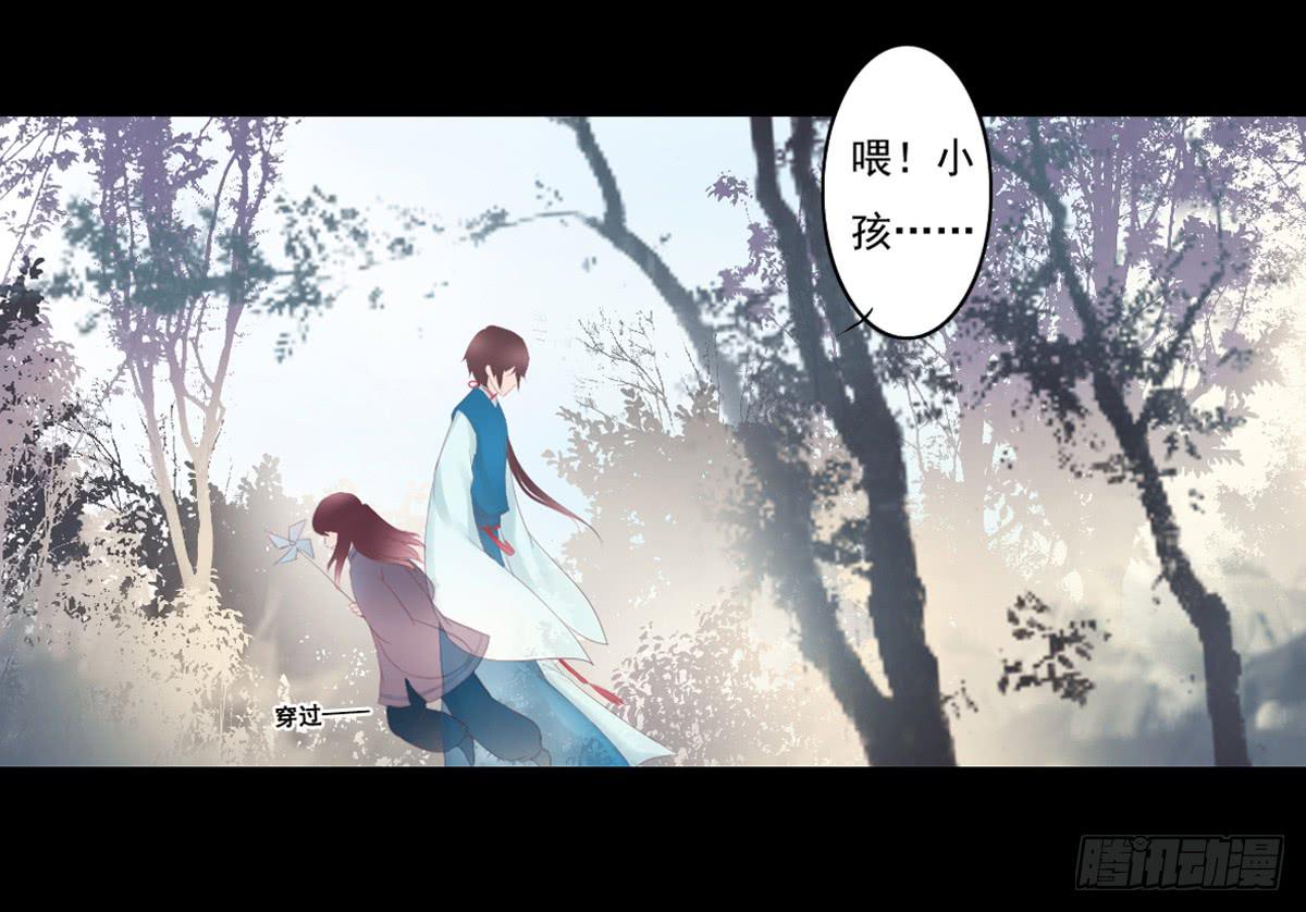 预告21