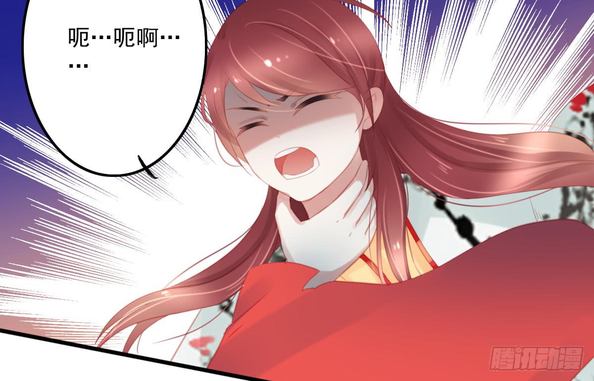 相思骨64