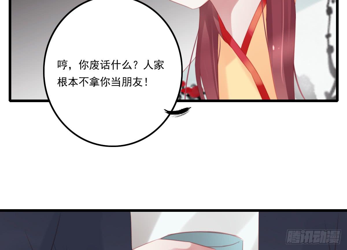 不语寺267