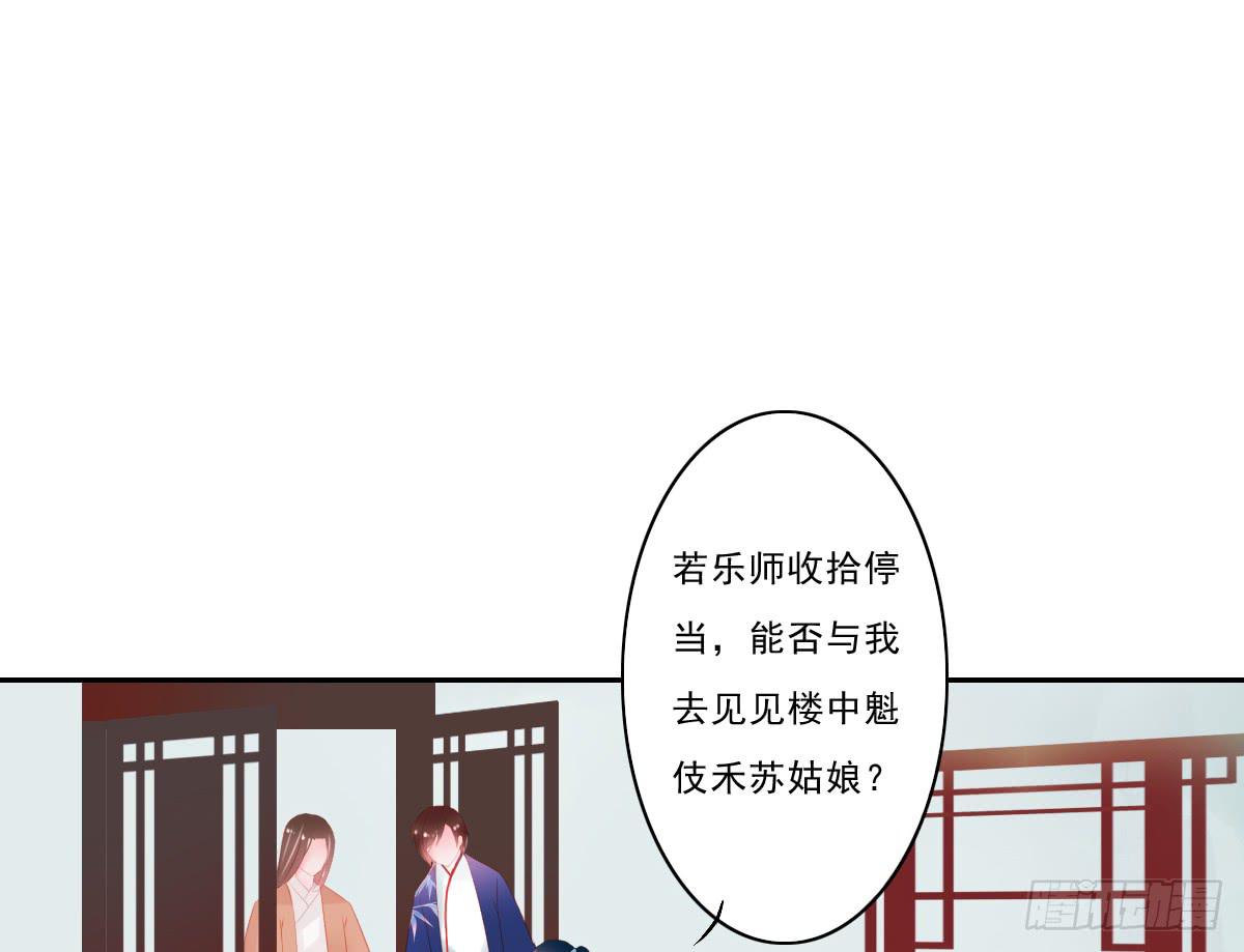 情人面332