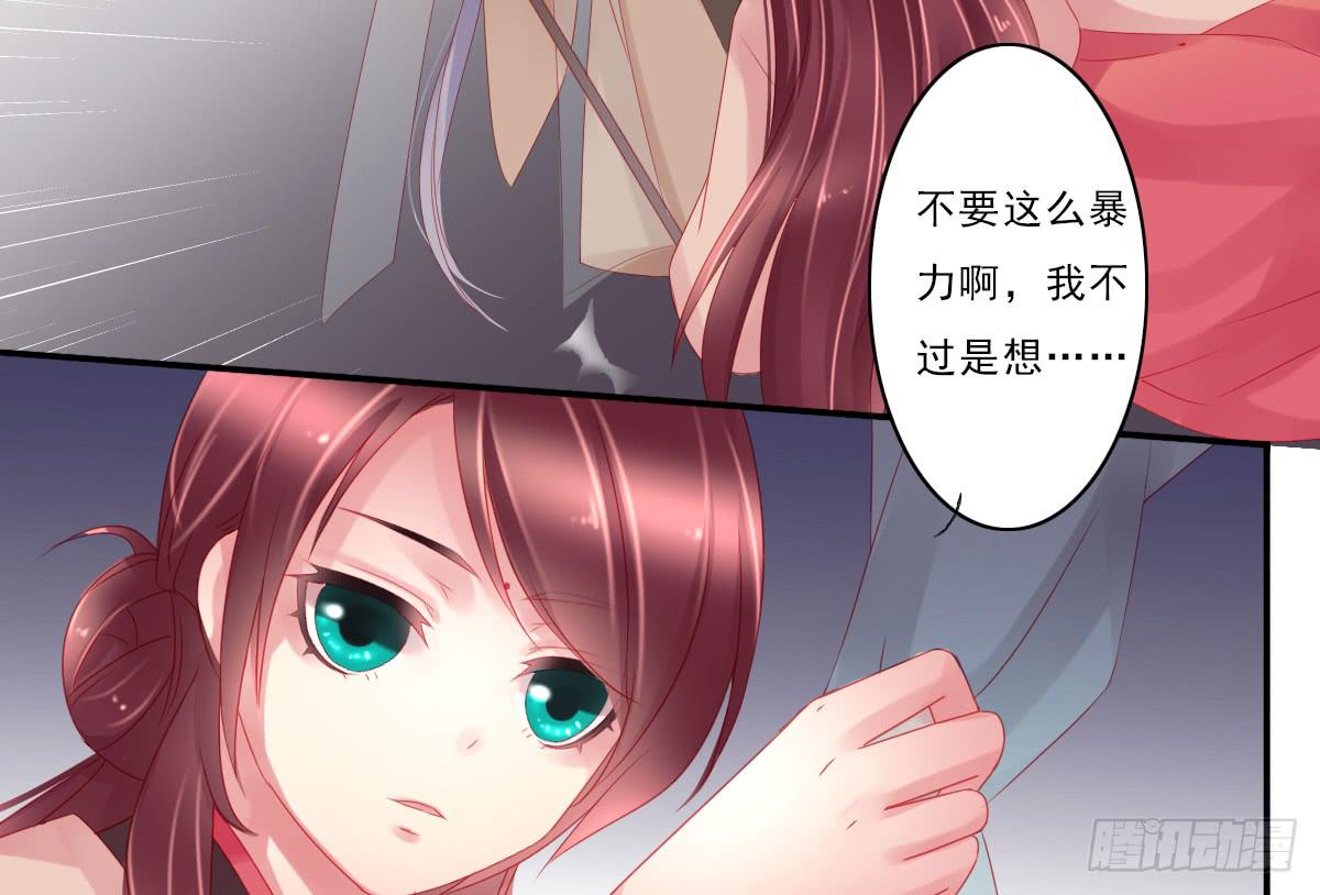情人面77