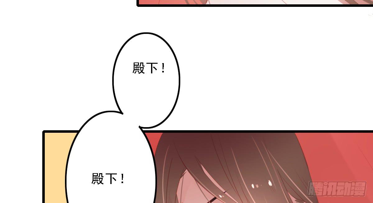 相思骨626