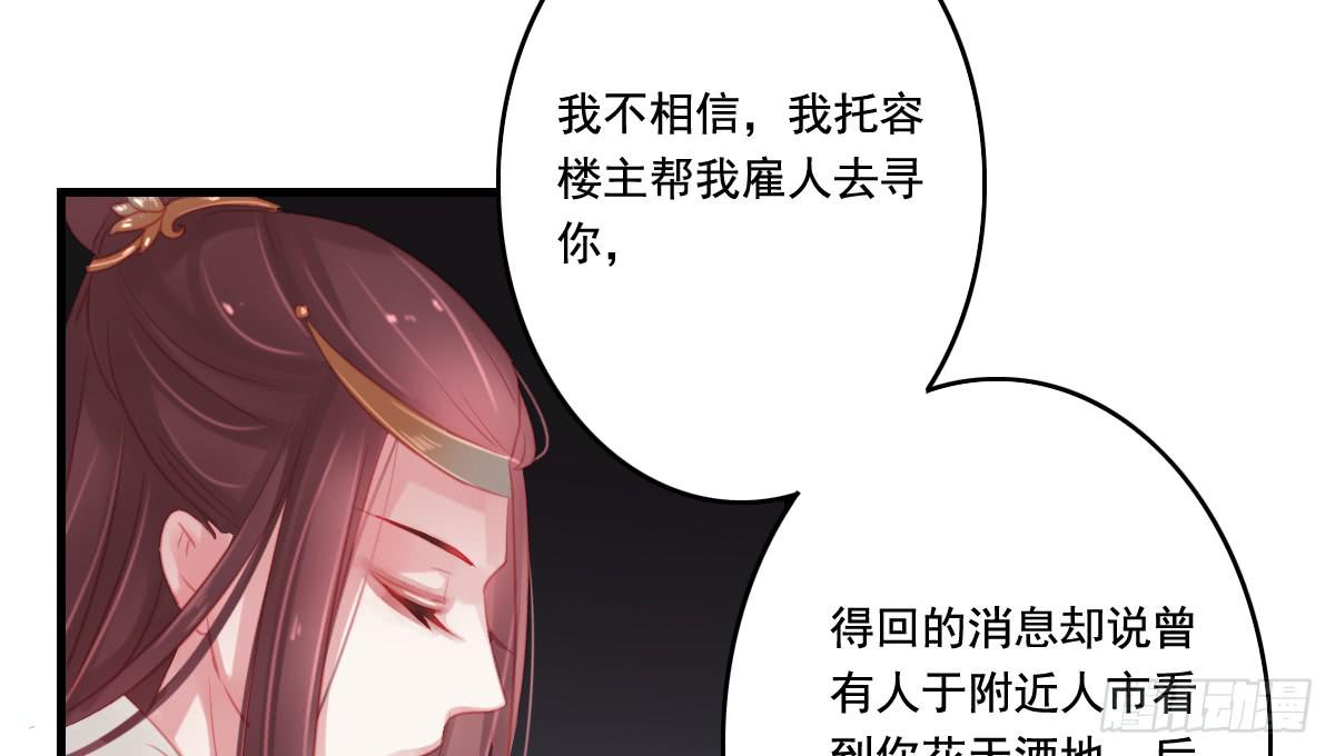 情人面1237