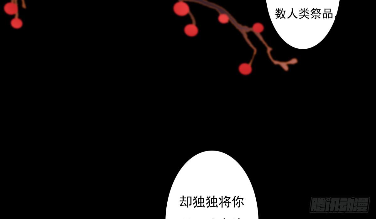 鬼娶362