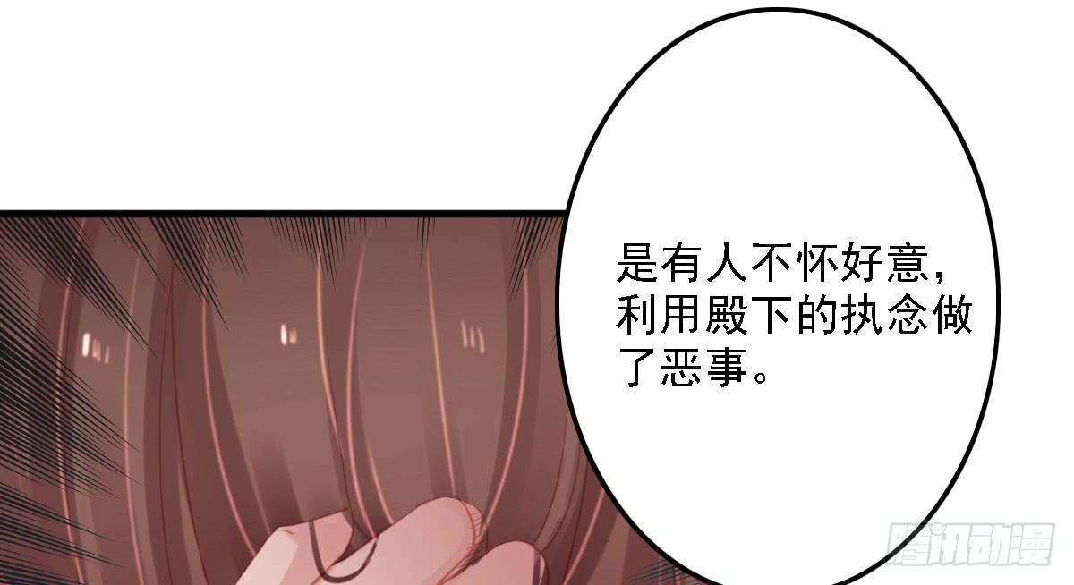 相思骨77