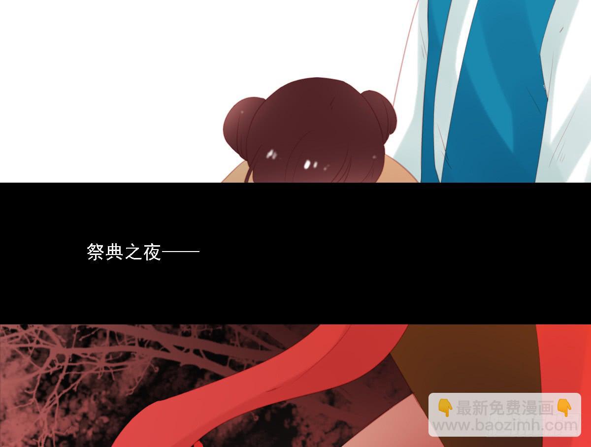 相思骨742