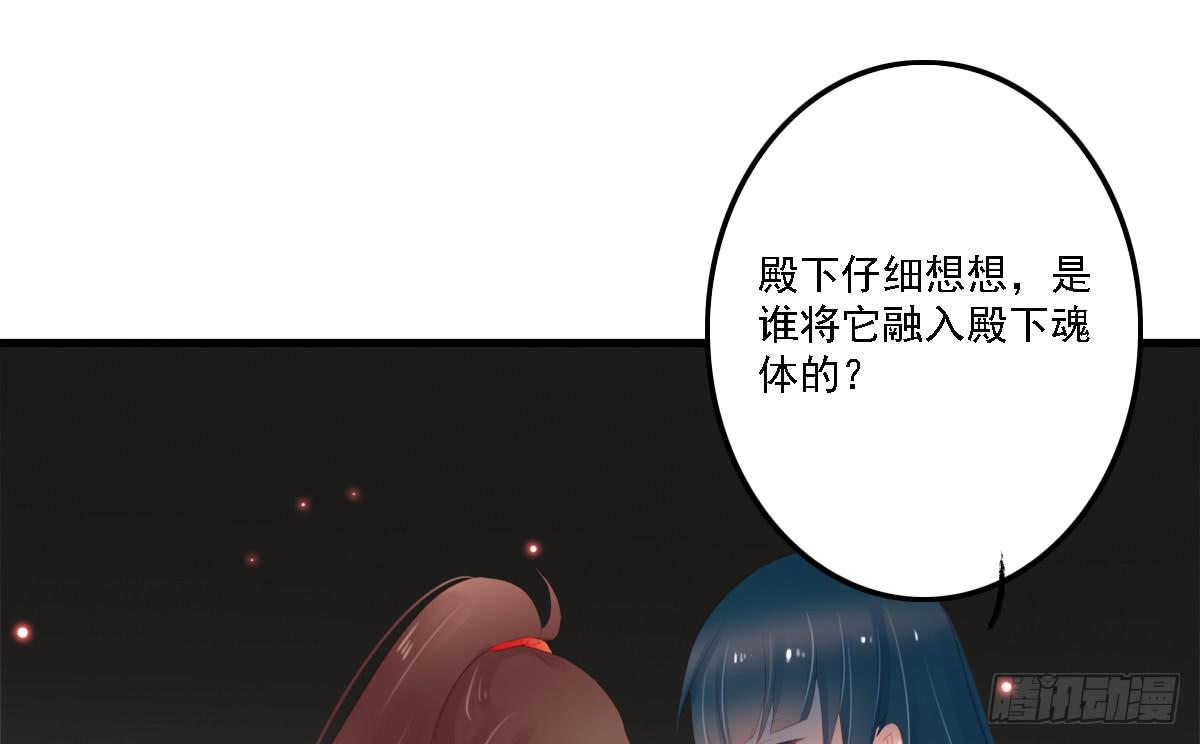 相思骨723