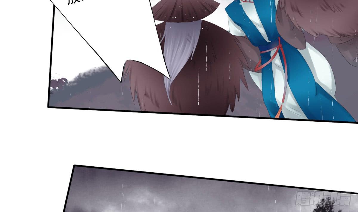 鬼娶243