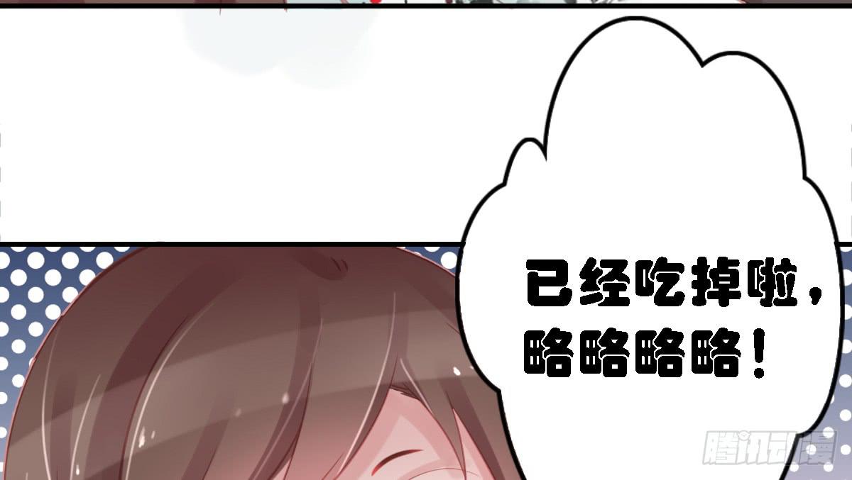 相思骨175
