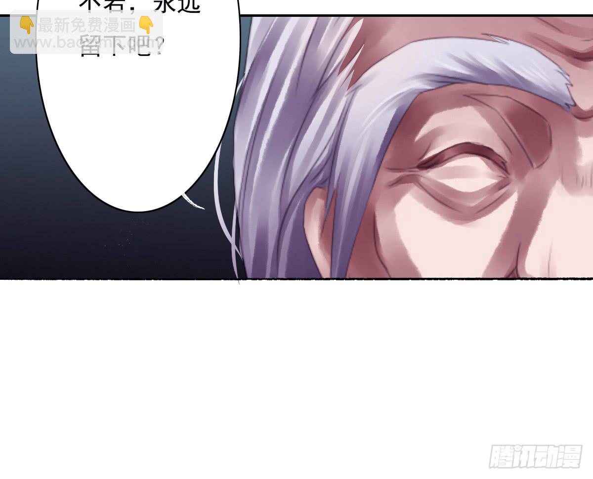 鬼娶154