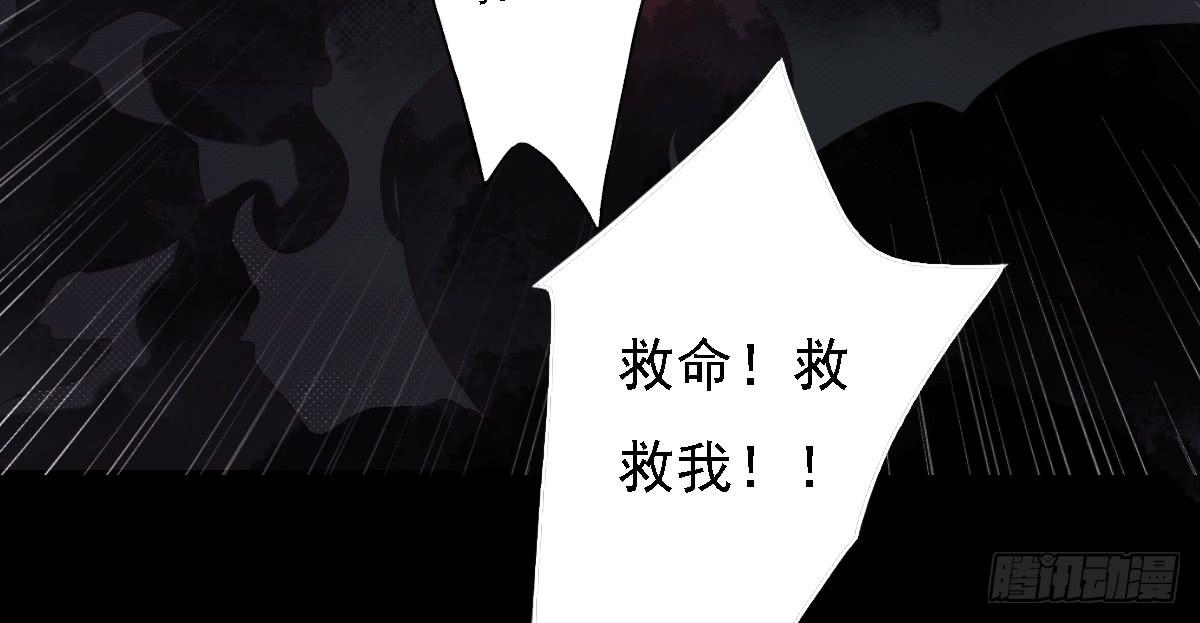 鬼娶663
