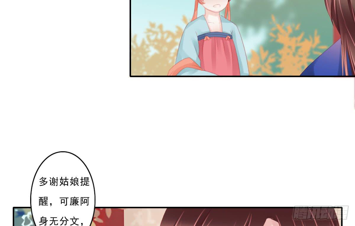 情人面457