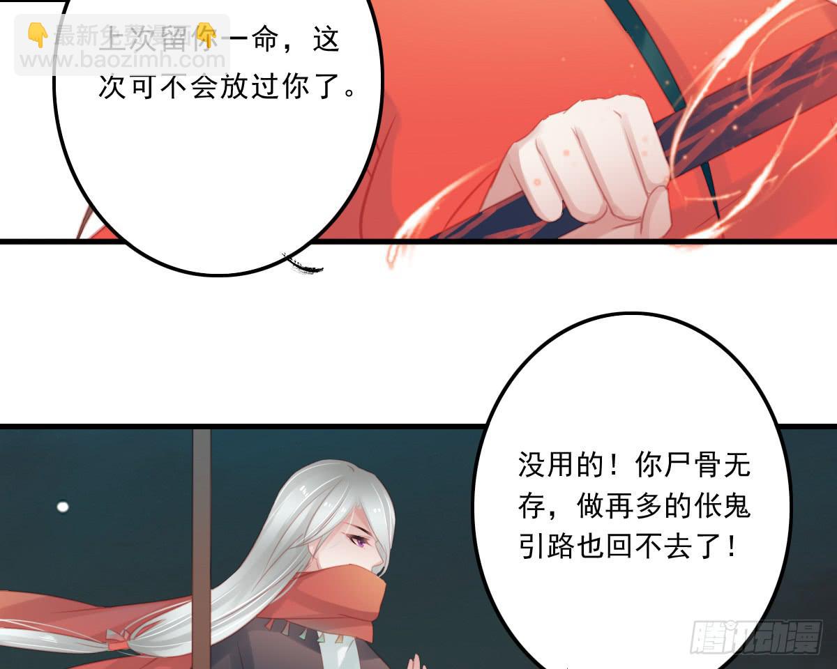 相思骨416