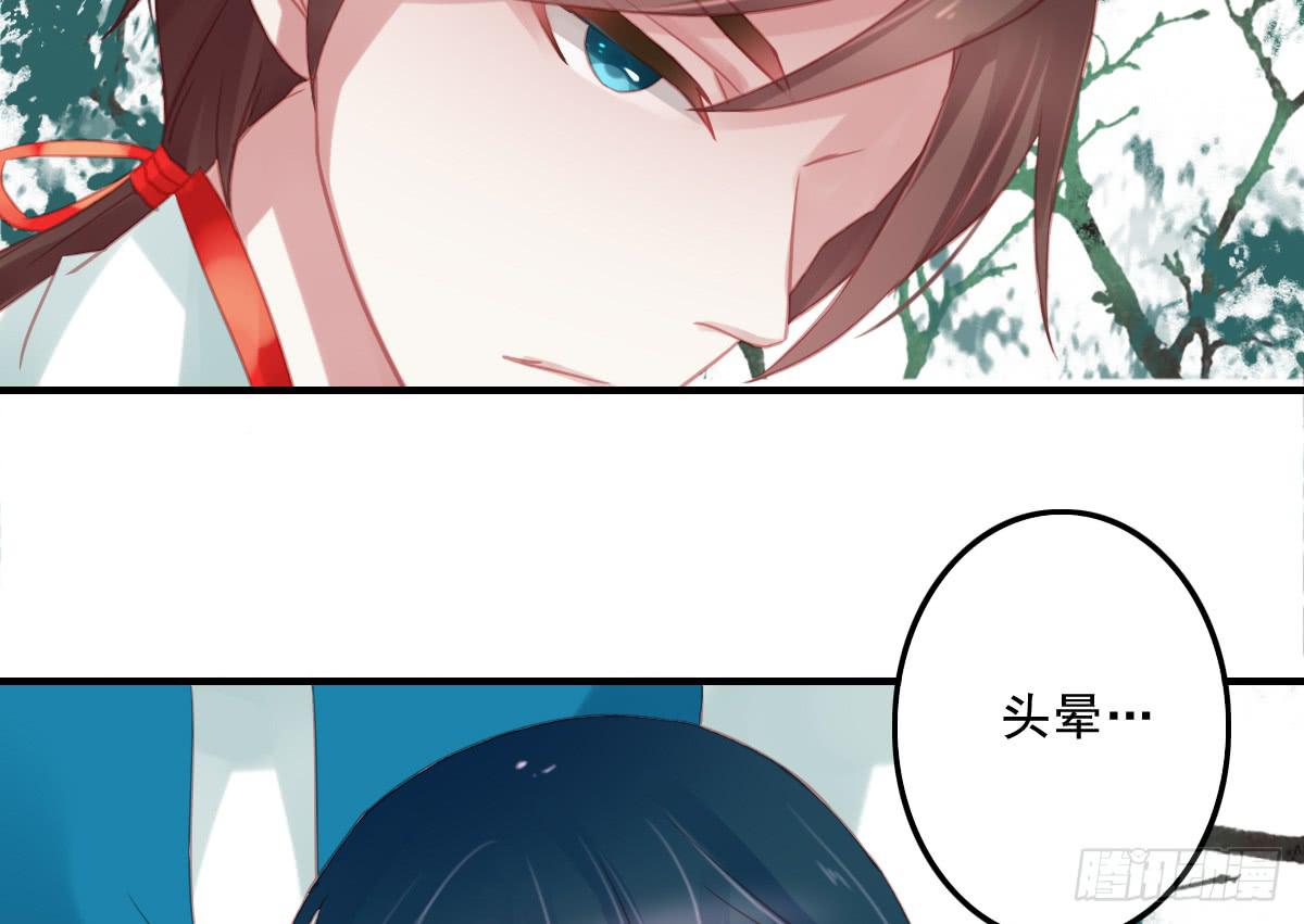 相思骨156