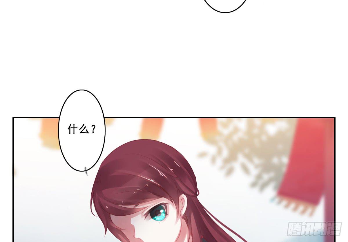 情人面105