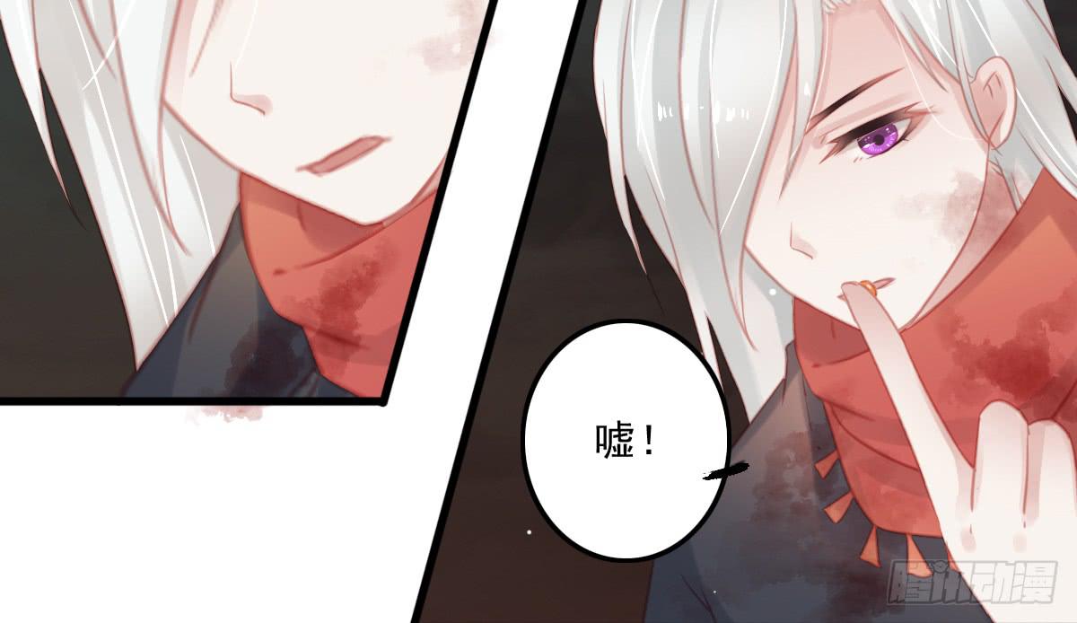 相思骨55