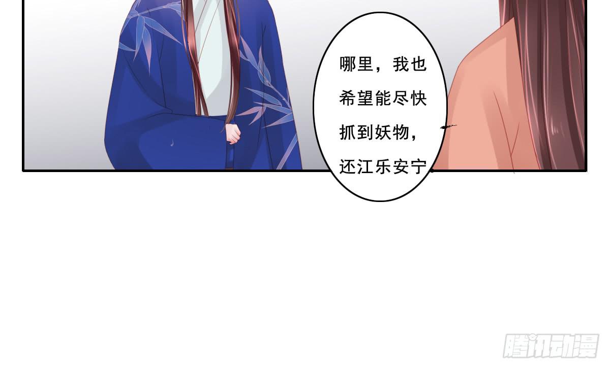 情人面954