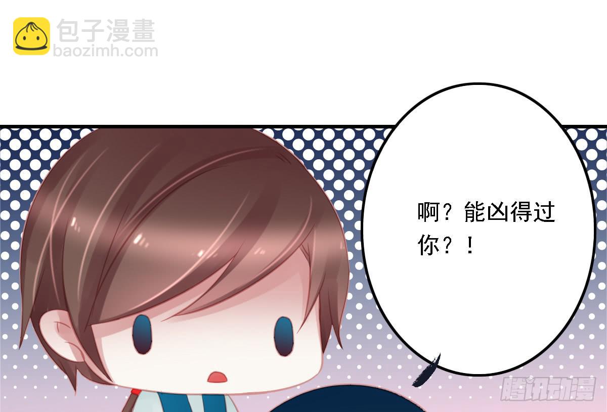 相思骨166