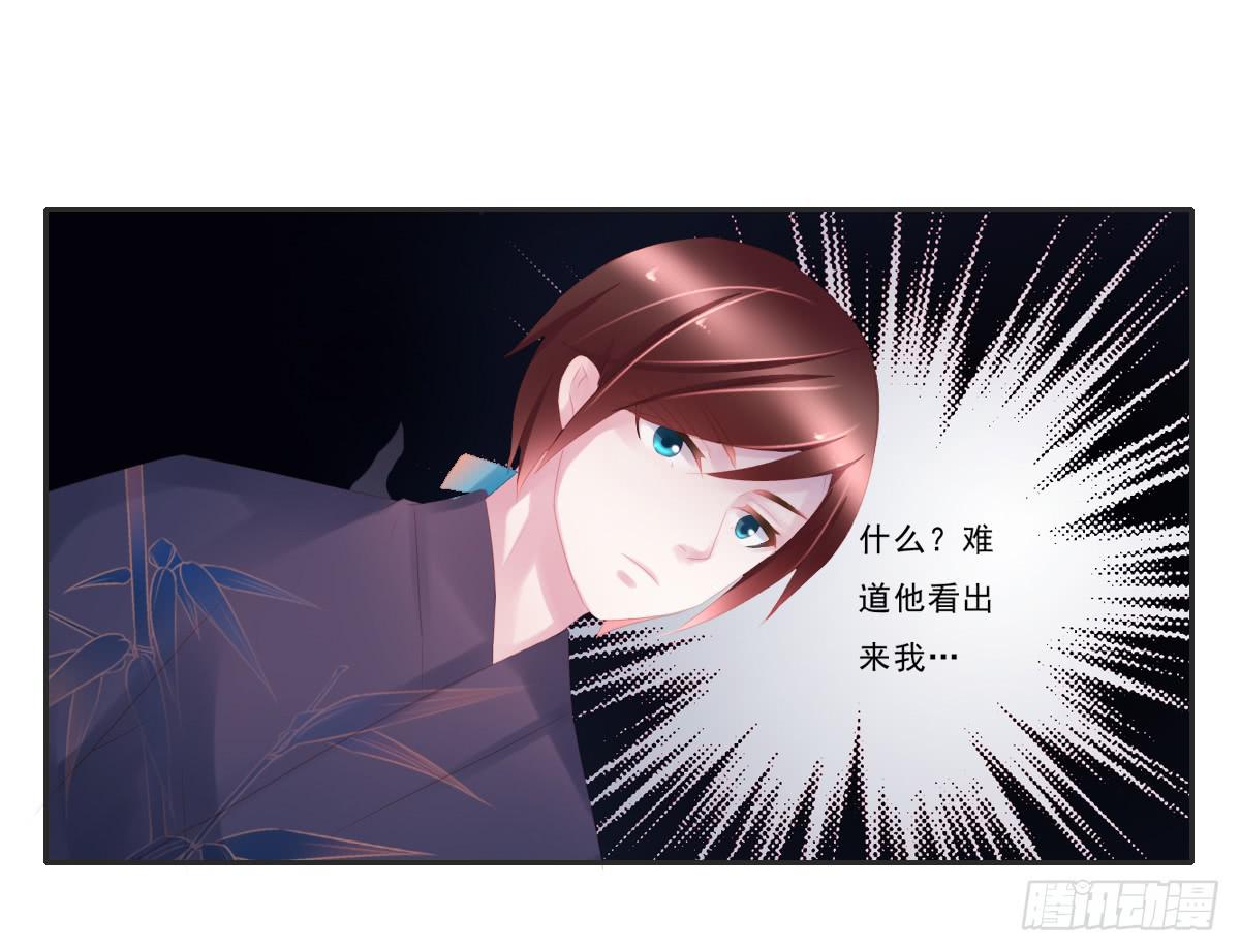 情人面648