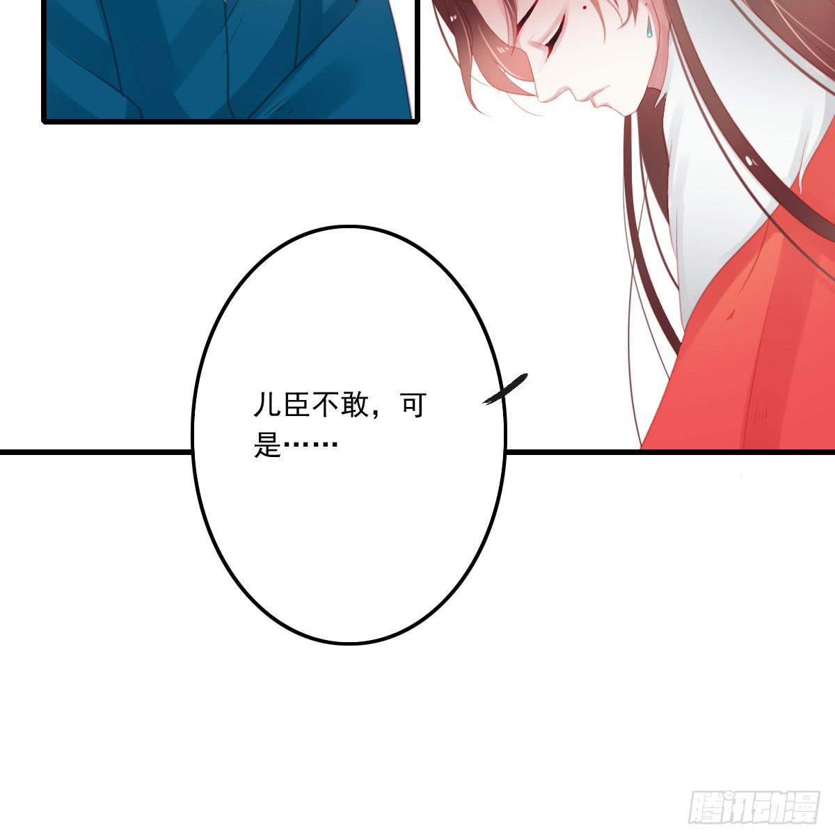 相思骨528