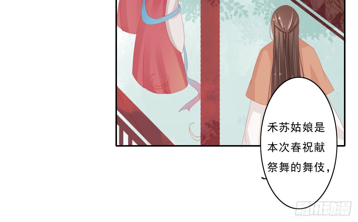 情人面337