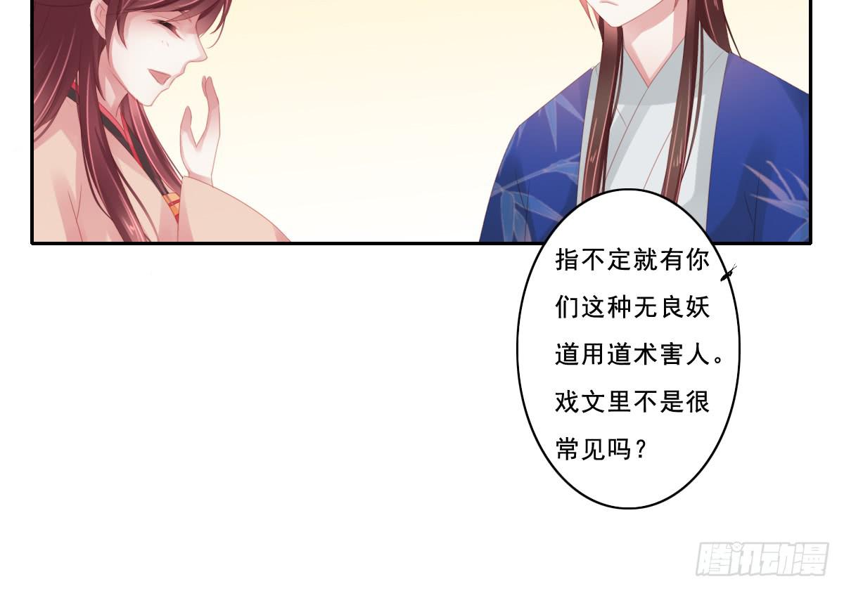 情人面946