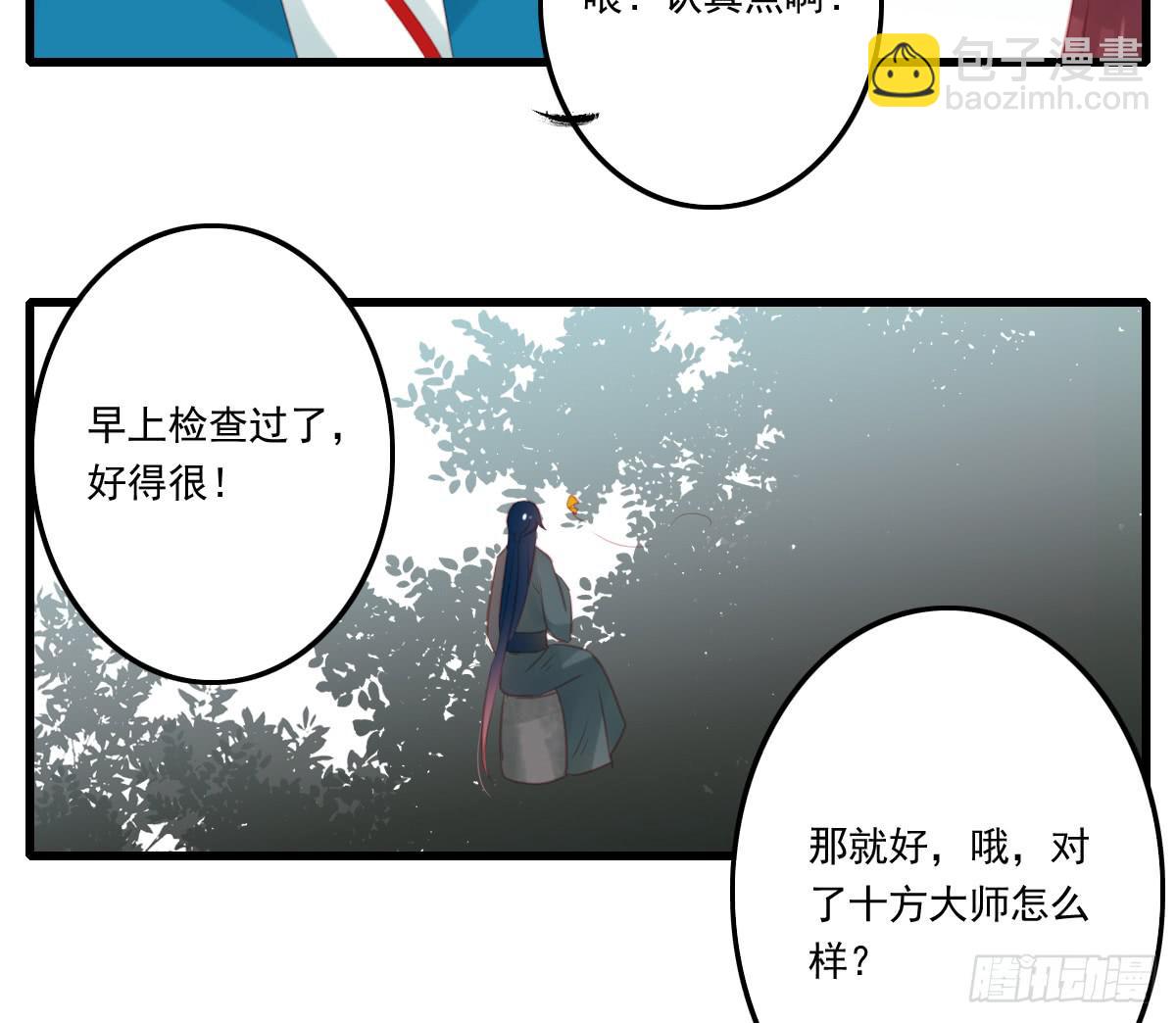 不语寺247
