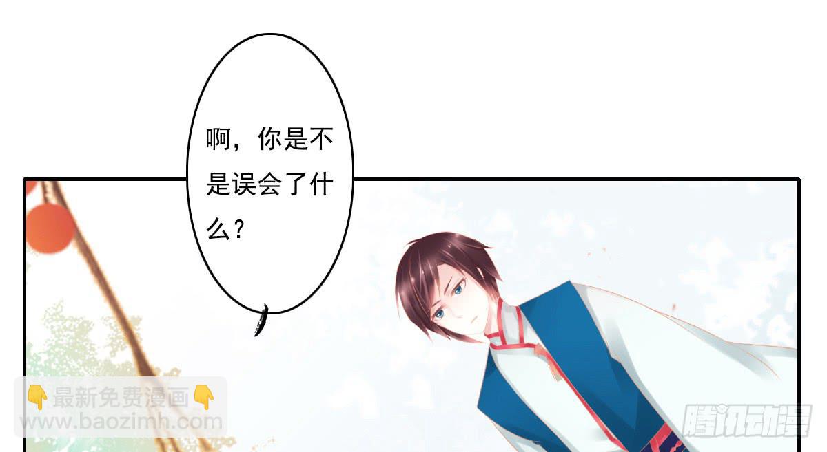 鬼娶543