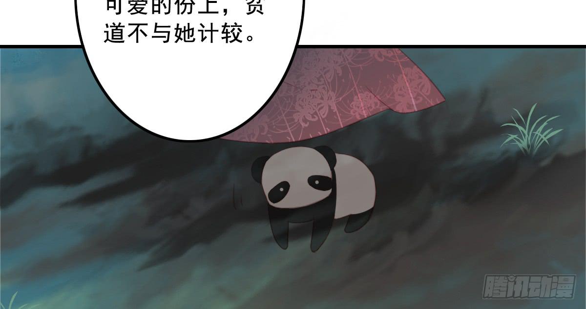 相思骨150