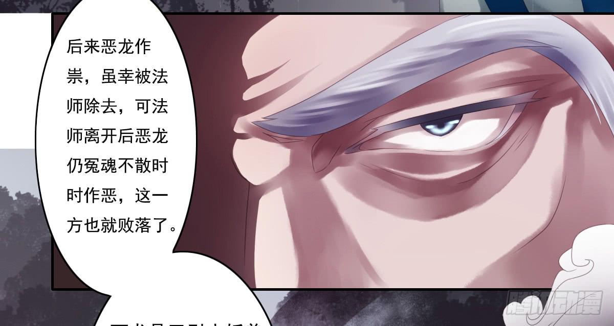 鬼娶138