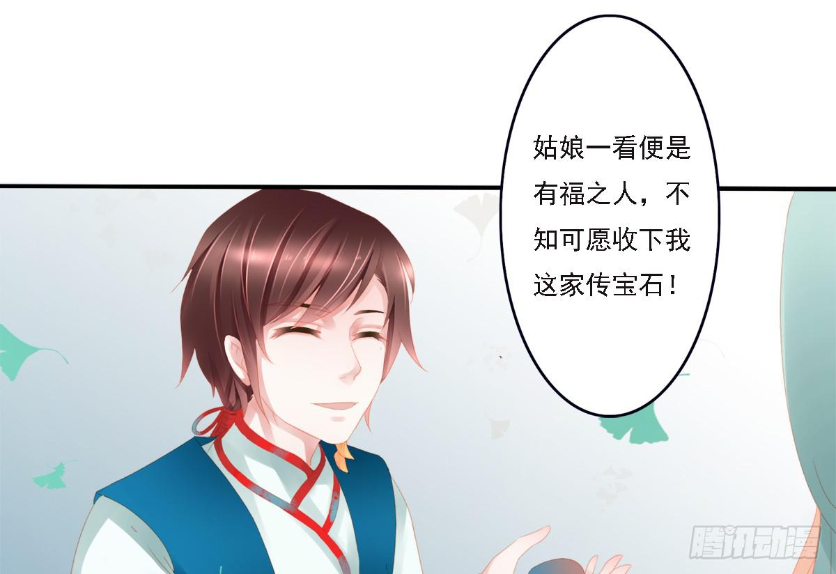 情人面153