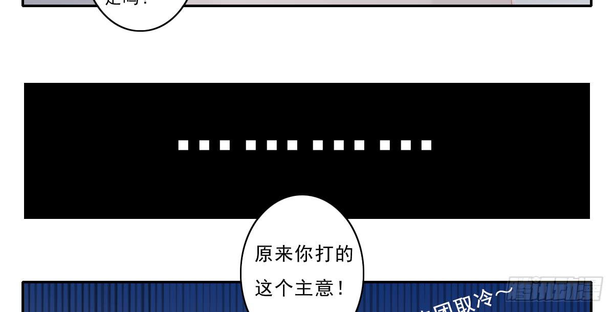 情人面837