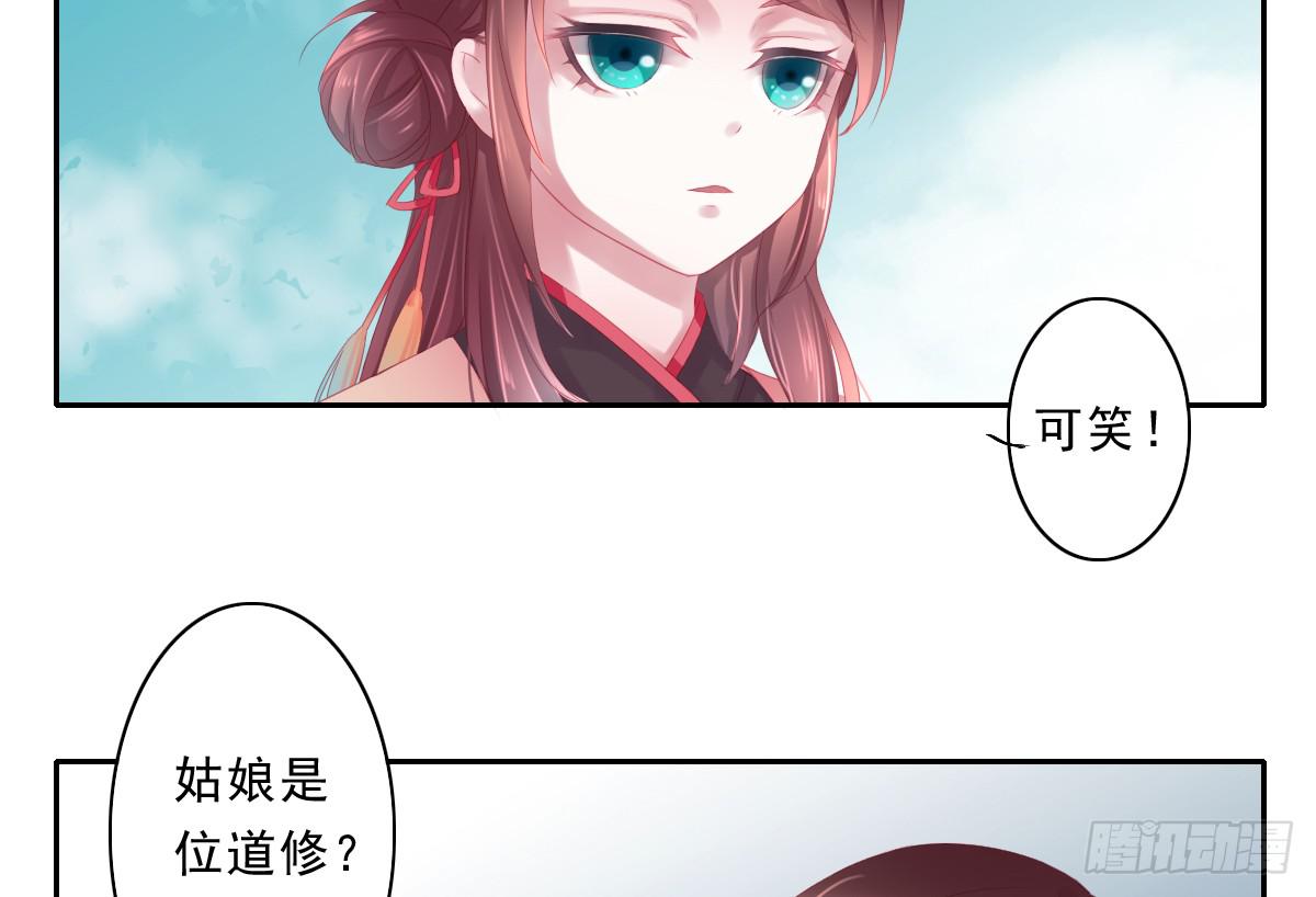 情人面21
