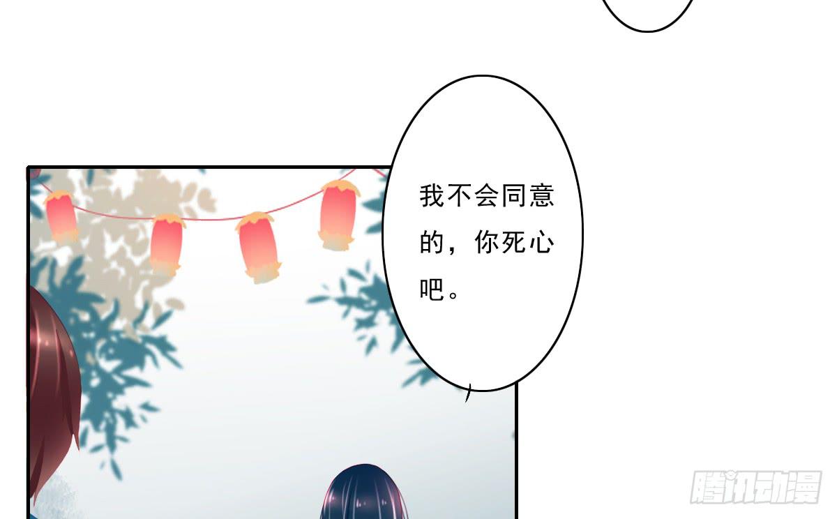 情人面242
