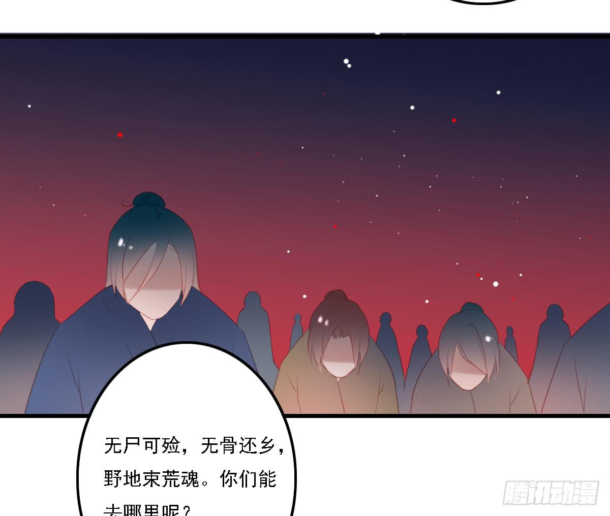 相思骨359