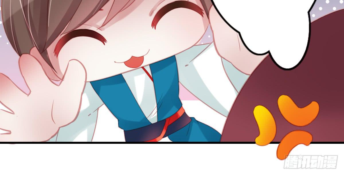 相思骨176