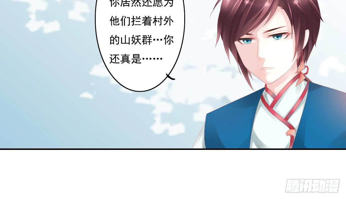 鬼娶541