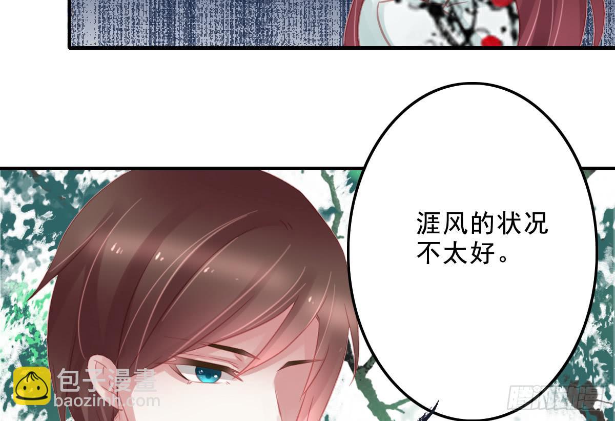 相思骨168