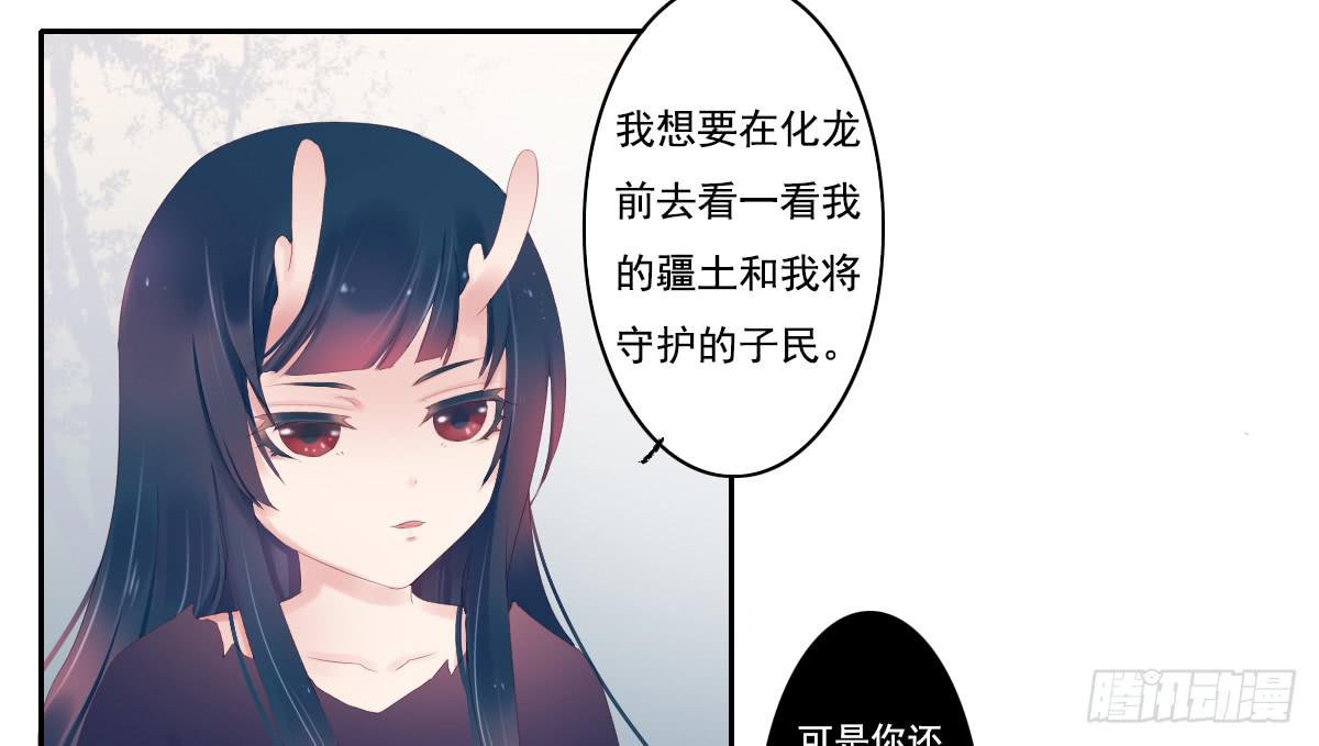 鬼娶320